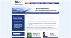 Desktop Screenshot of platok-batik.ru